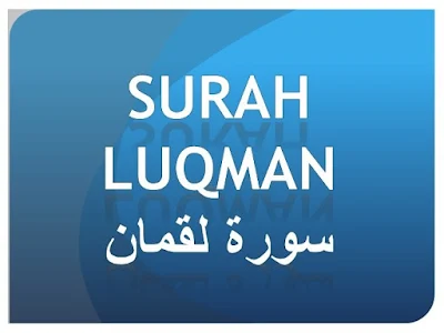 Surah Luqman