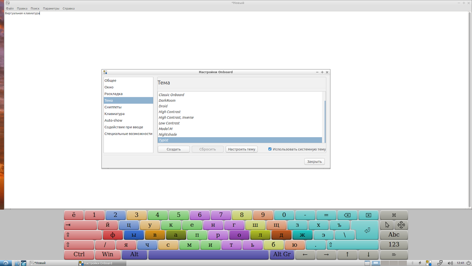 Pureref как сделать поверх всех окон