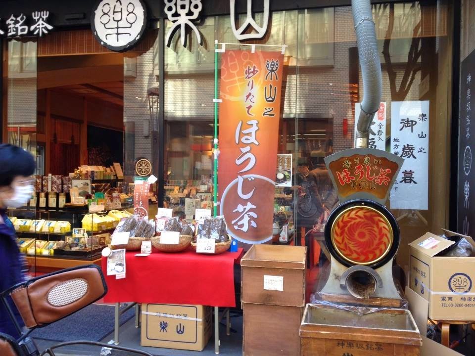 New Lifestyle Cafe The Japanese Tea Shop
