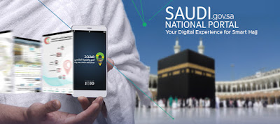 Source: Saudi portal. Banner for the Smart Hajj initiative.