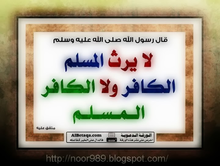 حكم الكافر مع الصيام إذا أسلم في نهار رمضان Youtube