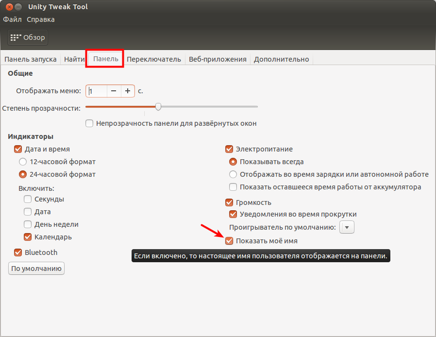 Имя пользователя. Имя пользователя. Настоящие имя пользователя. Сетевое имя логин что это. Настоящие имя пользователя.