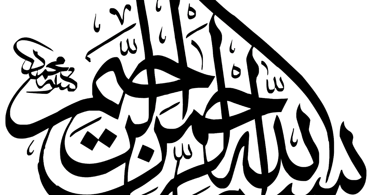 Hiasan Pinggir Kaligrafi Sederhana Dan Mudah Bingkai