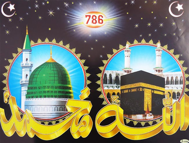 786 and Allah.