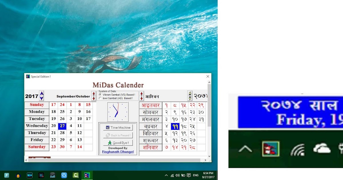 Techno KD Download Nepali Calendar Software For Desktop