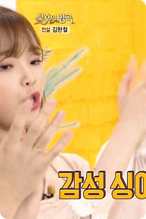 불후의 명곡 오마이걸 승희.gif | 인스티즈