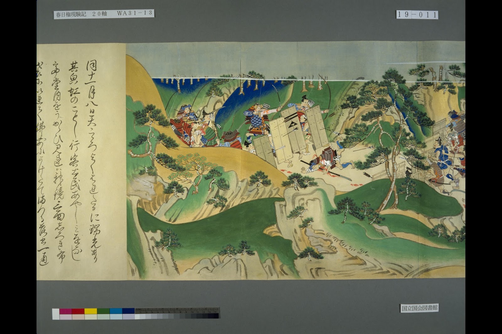 Tate & Tedate (盾 & 手盾) Japanese Shields