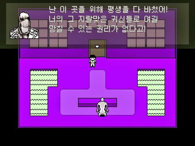 심오하고 독특한 세계관의 쯔꾸르 게임 OFF 4화 | 인스티즈