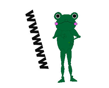 Line クリエイターズスタンプ スタイル抜群なカエル3 Example With Gif Animation