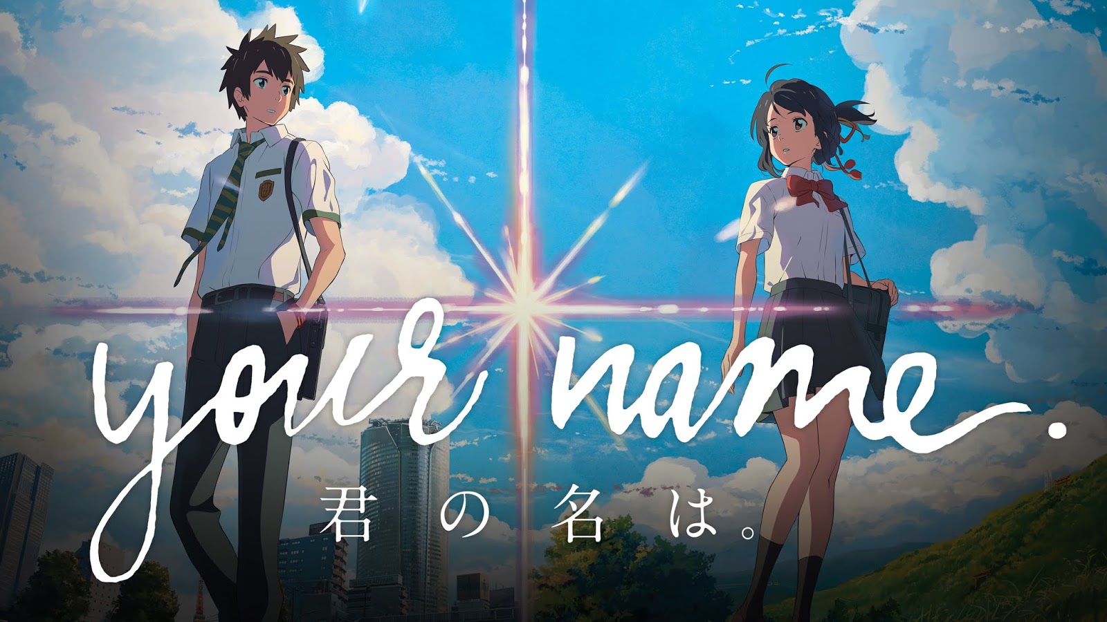 The Hammer Strikes! Anime Your Name