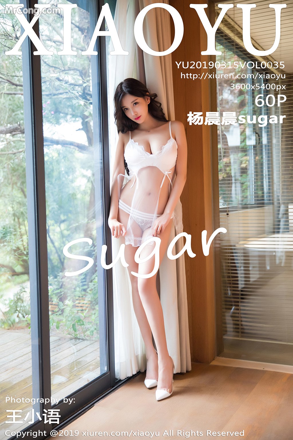 XiaoYu Vol.035: Model Yang Chen Chen (杨晨晨 sugar) (61 photos)
