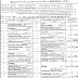 Lahore Board 9th and 10th Class Matric Exam Date Sheet 2020