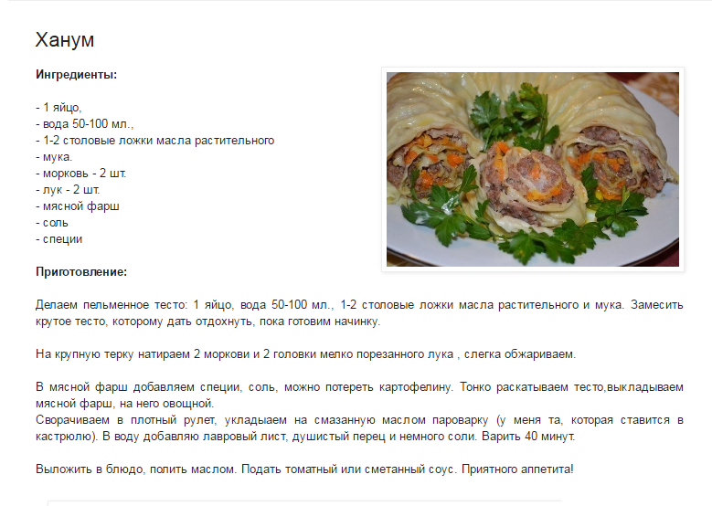 Суп овощной технологическая карта eCookie.ru