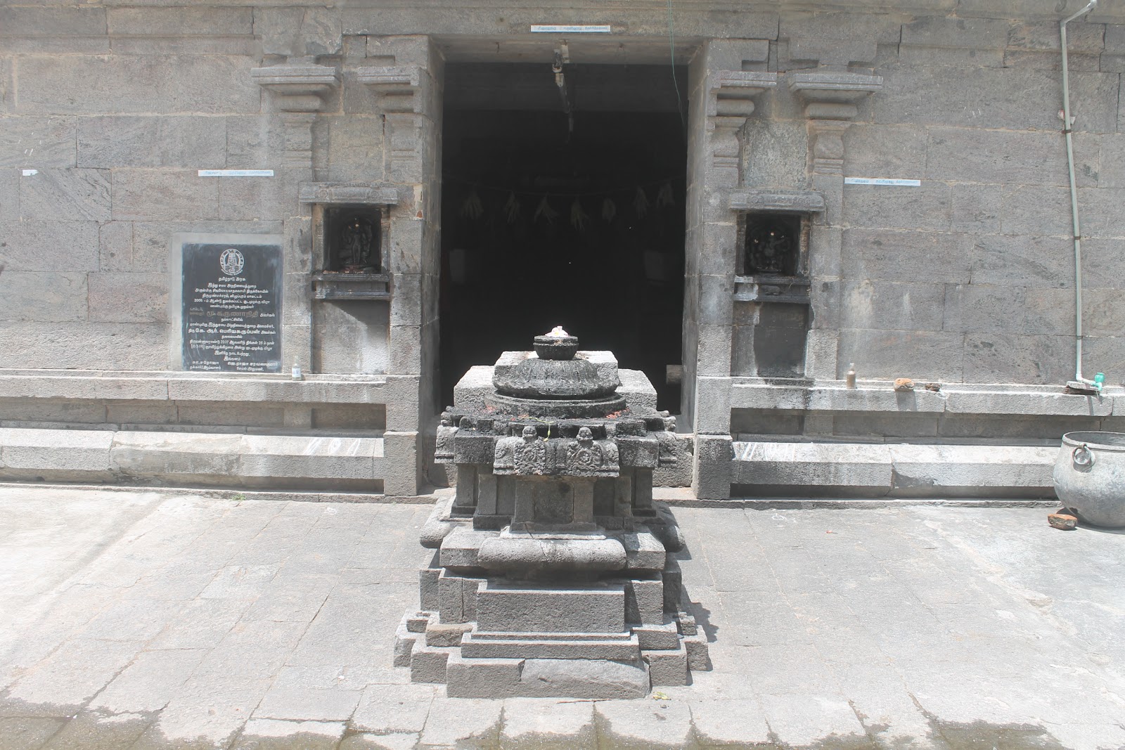 Know Your Heritage: Heritage Trails Villupuram: Tirumundeeswaram and ...