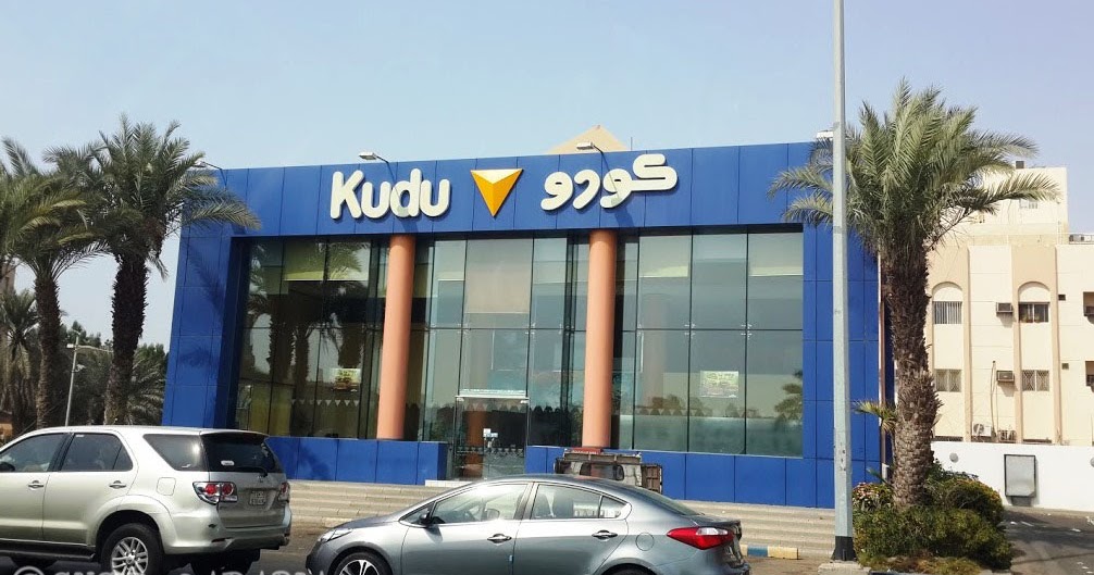 Jeddah Daily Photo Kudu Restaurant in Jeddah