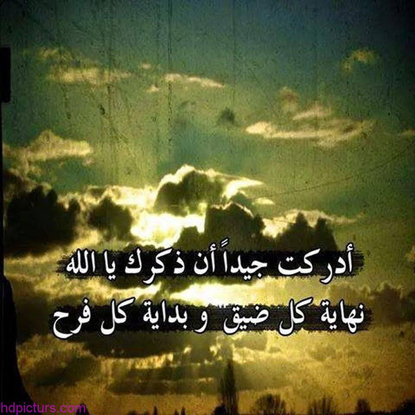 صور اسلاميه روعه