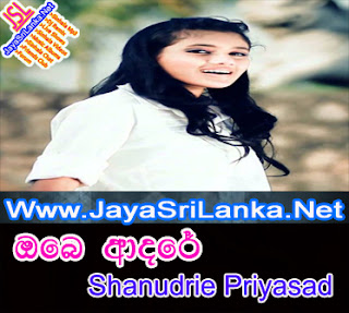 Sanda Dunnu Adare (Obe Adare) - Shanudrie Priyasad New Song