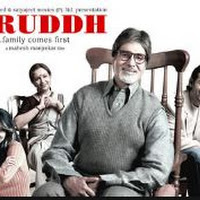 Shree Ganeshay Dheemahi Lyrics Viruddh Family Comes First 2005 Hindi Songs Lyrics Lyricsmonk shree ganeshay dheemahi lyrics viruddh family comes first 2005 hindi songs lyrics lyricsmonk