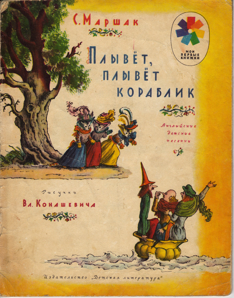 Рисунки к стихам пушкина