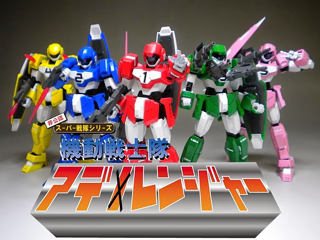 GUNDAM GUY: 1/144 Mobile Sentai Ranger Adele - Custom Build