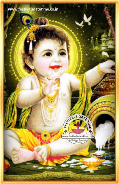 Baby Krishna God Wallpaper Free Download, श्री कृष्ण के बाल स्वरुप के फोटो फ्री में डाउनलोड करें