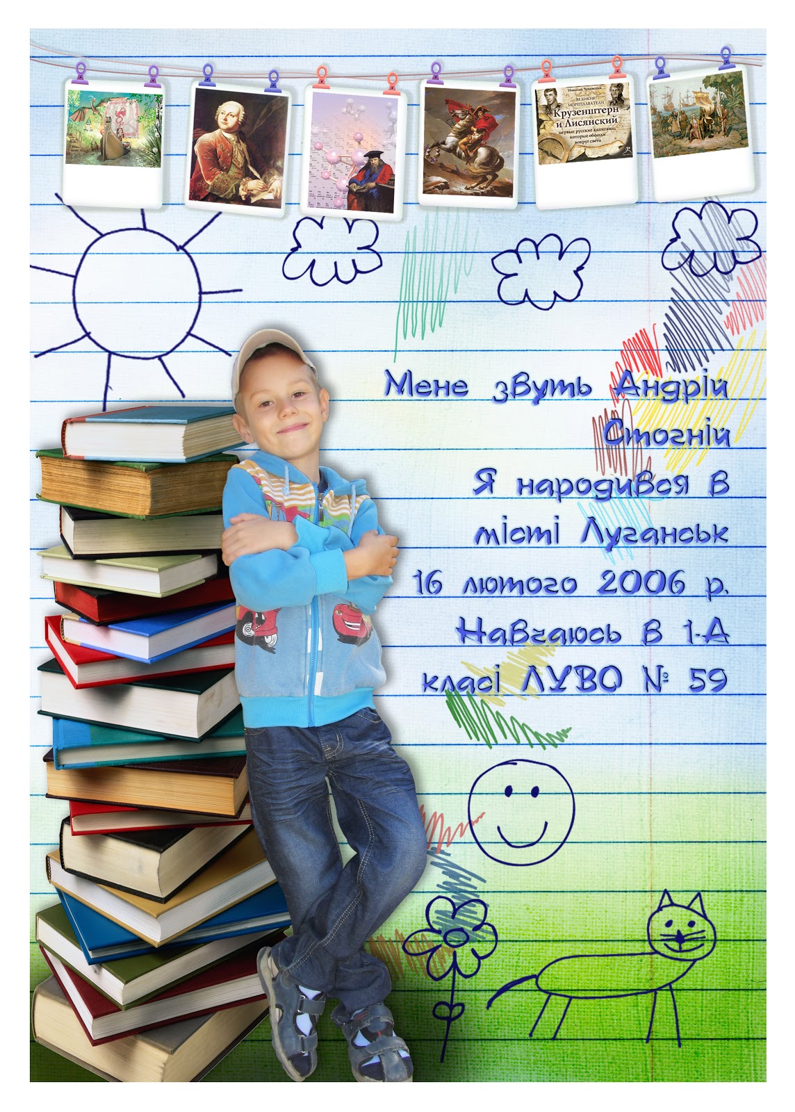 тильда к 8 марта