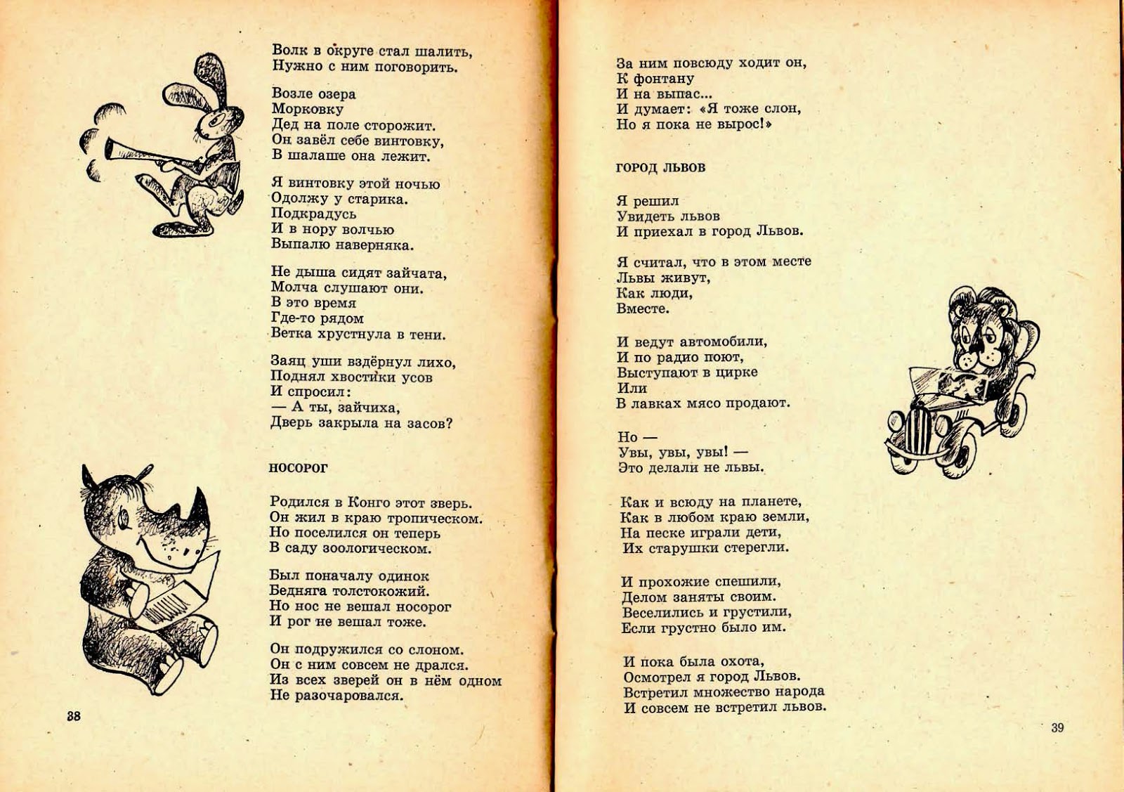 никольский ночная птица слова. слова на ночь. валерий шульжик стихи для детей. людвиг ван бетховен соната 14 лунная. константин никольский ночная птица.