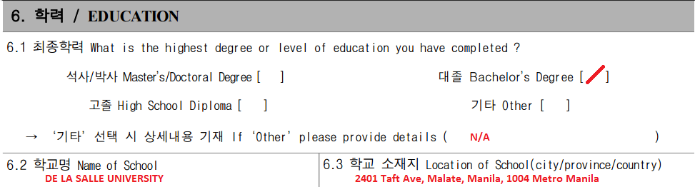what is the highest degree you can get