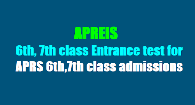 APRS 6th, 7th class Entrance test 2017 for APREIS 6th,7th class admissions 2017 APRS 6th, 7th class Entrance test 2017 for APREIS 6th,7th class admissions 2017