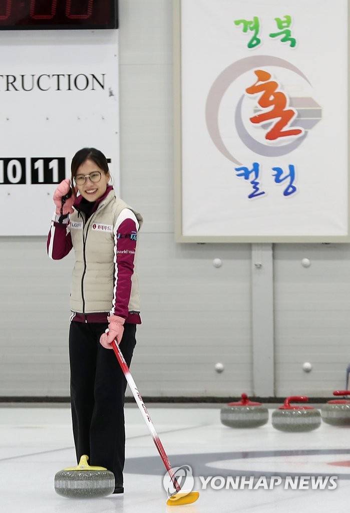 컬링 어제자 팀킴.jpg | 인스티즈