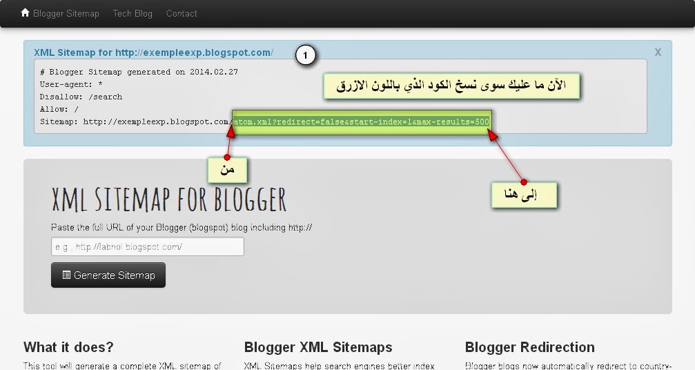 طريقة جعل المدونة تنشر و تتأرشف على محرك البحث جوجل FireShot+Pro+Screen+Capture+%23056+-+'Blogger+Sitemap+-+Generate+XML+Sitemaps+for+Google+and+Bing'+-+ctrlq_org_blogger