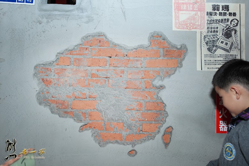 寶島時代村|南投草屯