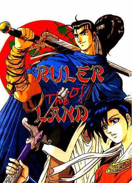 Download Komik Ruler Of The Land Bahasa Indonesia Lengkap Download Komik Ruler Of The Land Bahasa Indonesia Lengkap