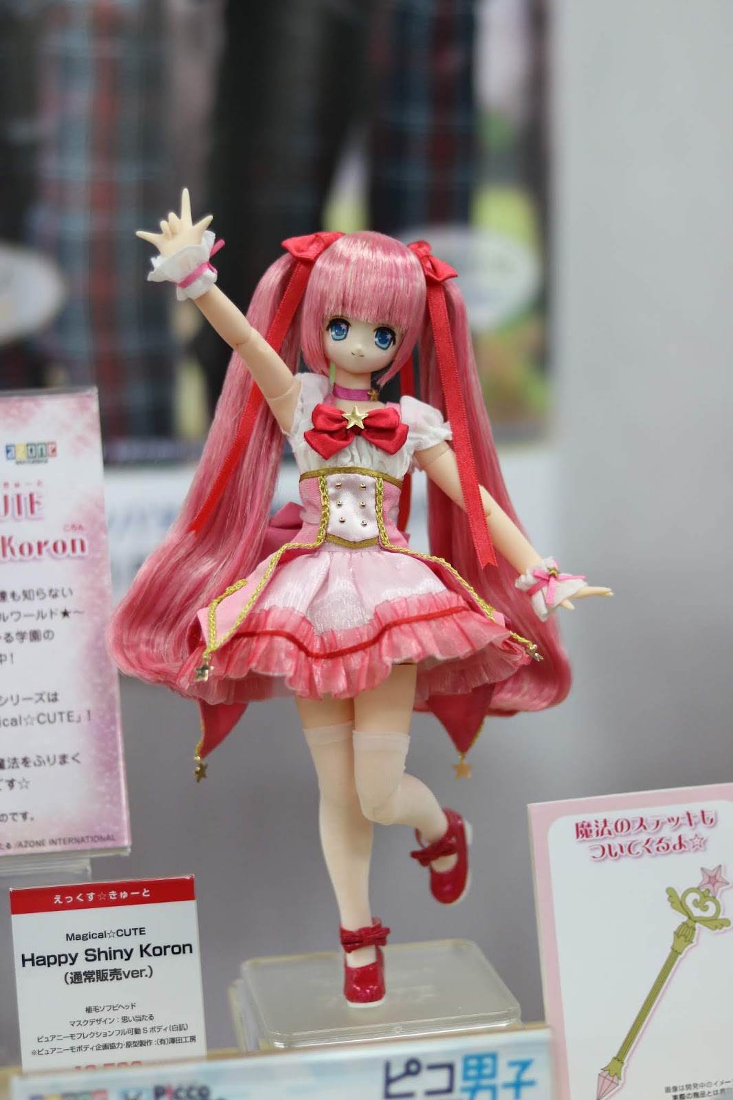 再再再..販 眞羽ドール 姫カット ゼログッズユニバース | www.birbapet.it