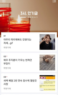 [PANN] Kadın forumlarını ele geçiren NCT Jaehyun