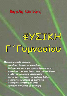 Ζητείται εκδότης