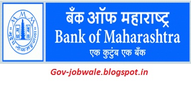 बँक ऑफ महाराष्ट्रमध्ये भरती 2017