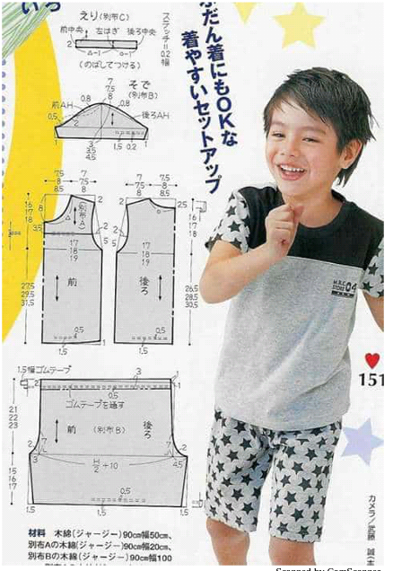 كتاب باترونات اطفال تعليم خياطة Learn Sewing