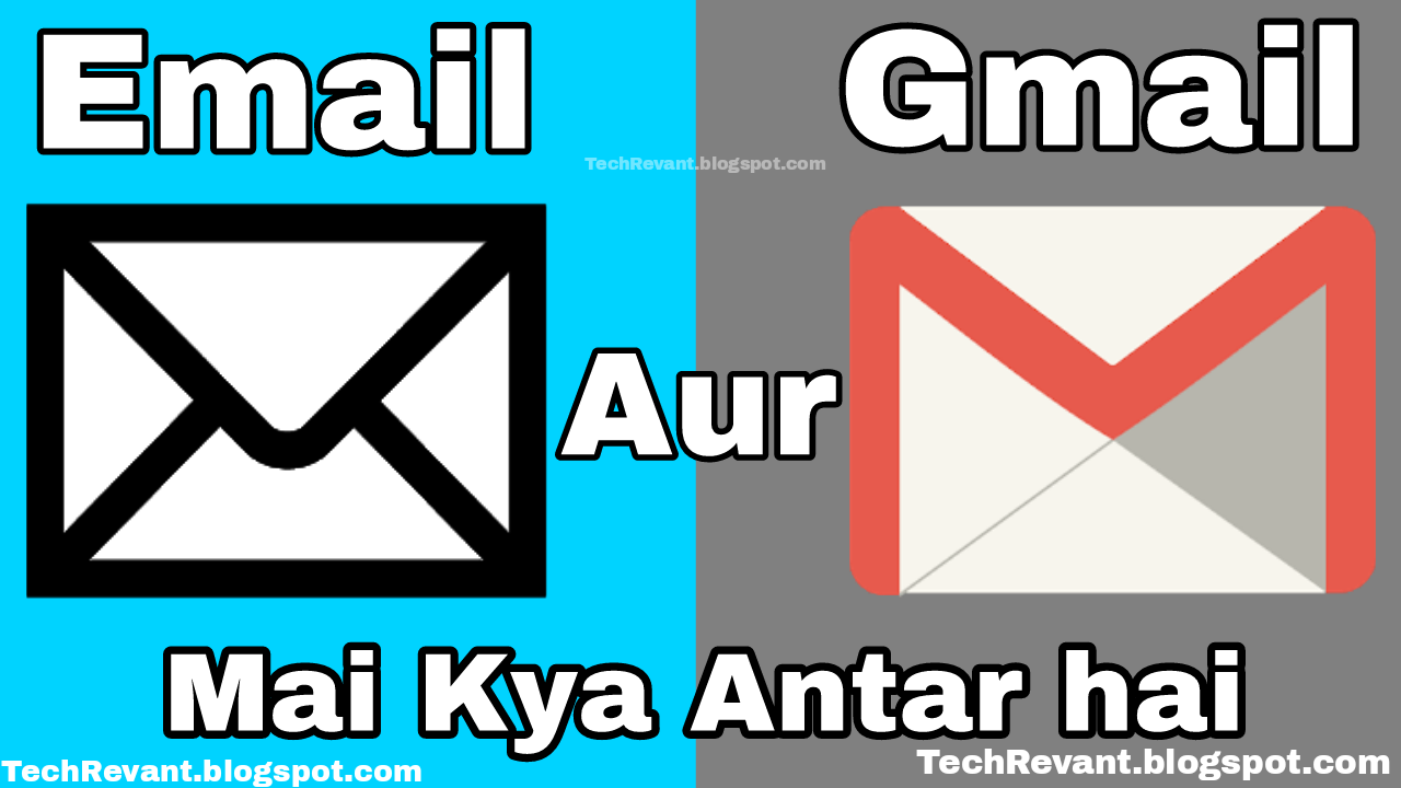 Email Aur Gmail Me Kya Antar hai in hindi
