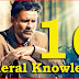 Kerala PSC General Knowledge Question and Answers - 16