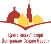 Центр міської історії