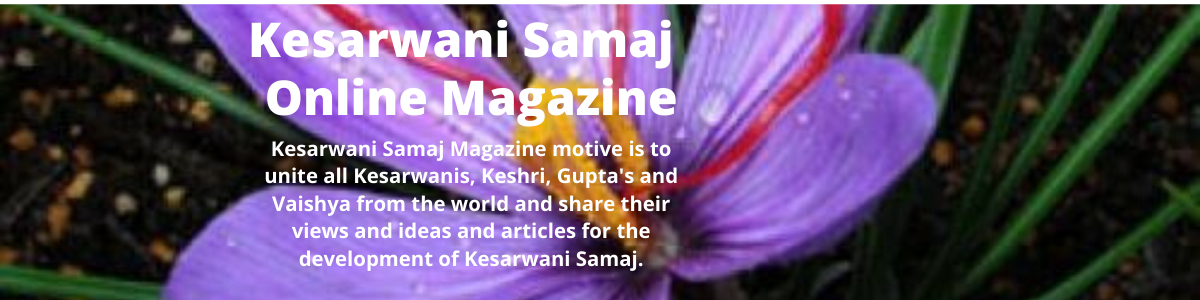 Kesarwani Samaj Online Magazine