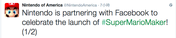 Super Mario Maker