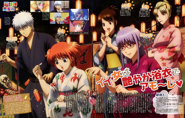 Gintama Ova 1 Sub Indo Goreng Gintama Ova 1 Sub Indo Goreng