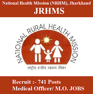 JRHMS Admit Card 2017 | 741 Posts | Medical Officer/MO Jobs | Sarkari Naukri National Health Mission, NRHM Jharkhand, JRHMS, NHM, NRHM Recruitment, Medical, JRHMS Admit Card, Admit Card, jrhms logo