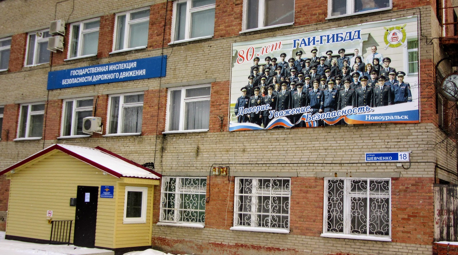 Инспекторы РЭО ГИБДД Новоуральска поздравили девушек, обратившихся за государств