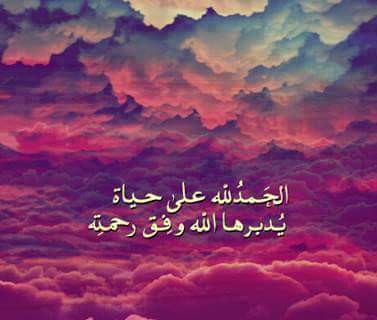 صور ادعية