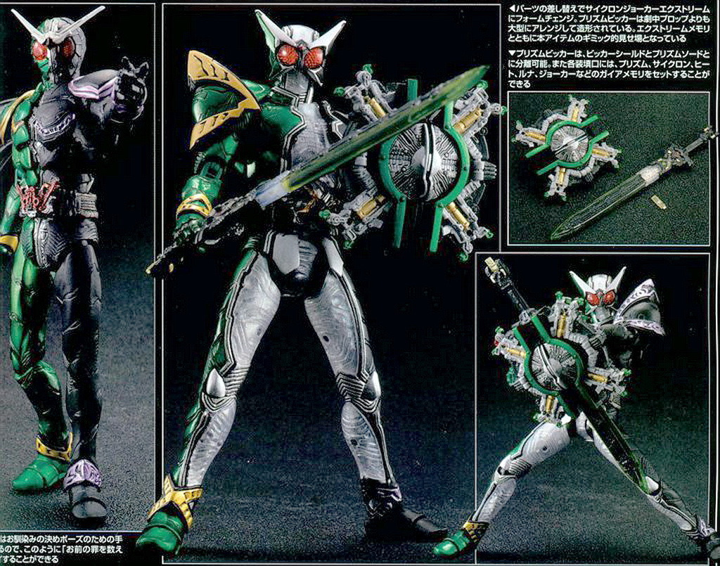 Masked rider skull. камен райдер блэк сериал. обои камен райдер. S c vol. Super imaginative chogokin garren.