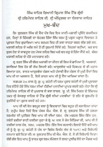 When is diwali 2021 image