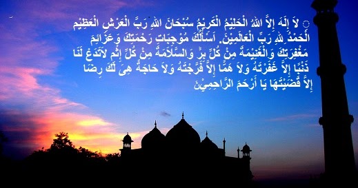 Doa Setelah Sholat Hajat Yang Mustajab Agar Cepat Terkabul ...